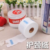 Волосы с волосами на шею бумажные коробки и шейные парикмахерские, чтобы не дать разбитым волосам падать на шею шею, галерея головы с одной головкой.