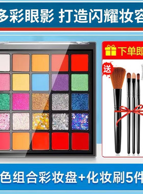 蓝色眼影欧美冷色系小众眼影盘