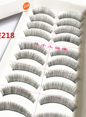 假睫毛218台湾纯手工自然仿真