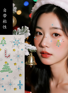 眼钻贴眼角闪钻小雪花爱心蝴蝶