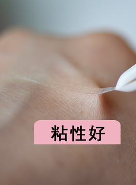 3m双眼皮贴女内双枣核不翘边透气