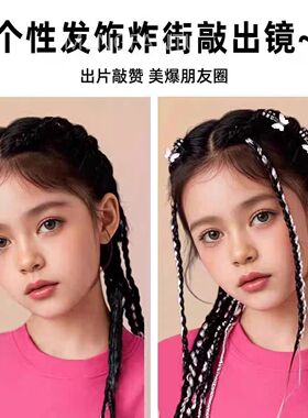 儿童甜酷蝴蝶发扣演出配脏脏辫可重复使用高级爵士舞迷你小发夹子