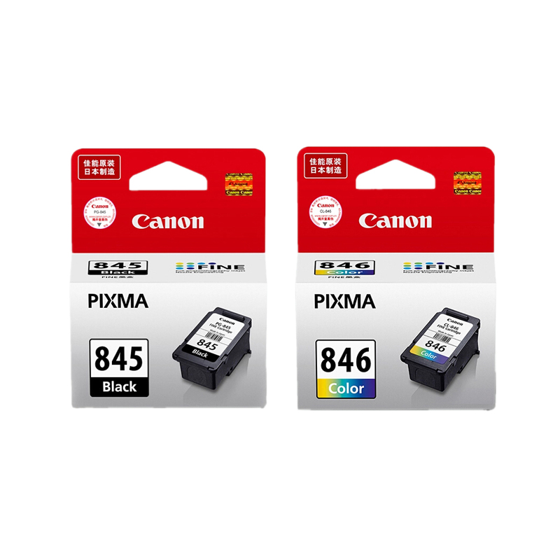 原装Canon腾彩 PIXMA MG2580S佳能打印机墨水盒CL846XL大容量彩色-图0