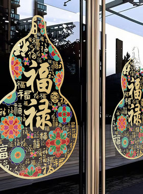 2027新年商场店铺装饰福