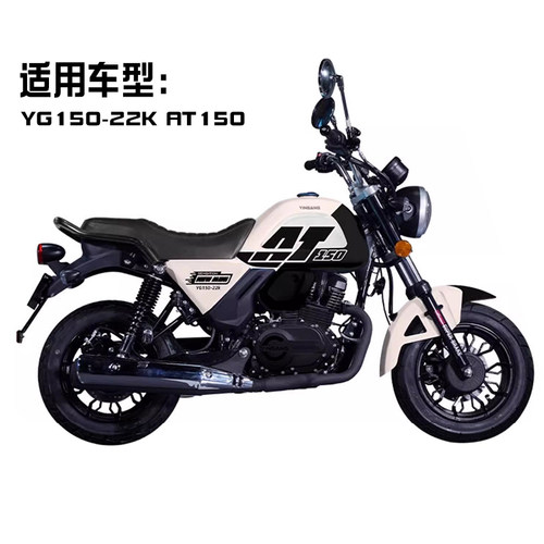 银钢AT150自动挡摩托YG150-22K原厂配件复古后视镜子倒车镜小圆镜 - 图2