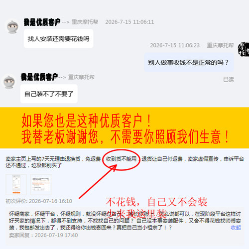 银钢迷你YG150-22K自动档摩托AT150改装配件驻车大立架大撑主支架 - 图1