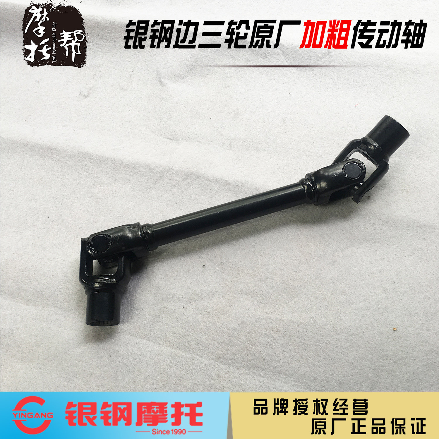 迷你传动轴推荐品牌 新人首单立减十元 21年6月 淘宝海外