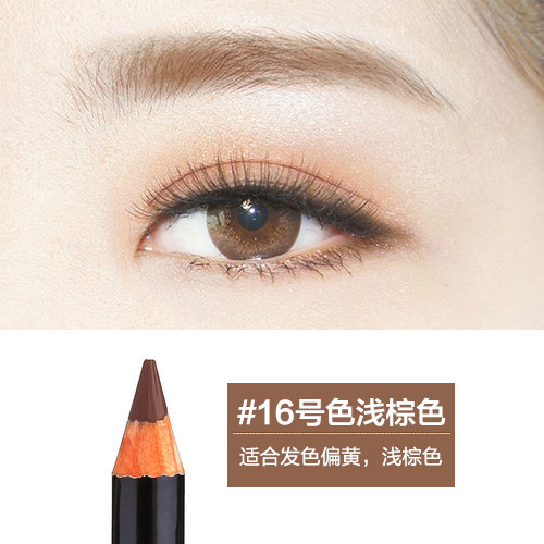 买一送一高柏诗媚丽眉笔浅深棕色黑色灰白色黑彩妆防水不脱妆正品 - 图0