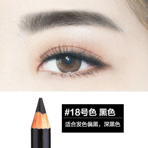 买一送一高柏诗媚丽眉笔浅深棕色黑色灰白色黑彩妆防水不脱妆正品 - 图3