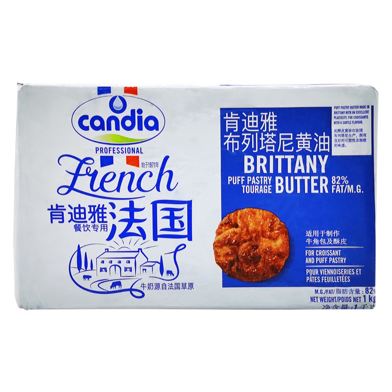 candia肯迪雅片状黄油1kg法国进口动物性烘焙蛋挞牛角包起酥专用-图3