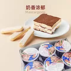 琪雷萨马斯卡彭奶油奶酪500g*6整箱马斯卡芝士布尼意大利提拉米苏 - 图1