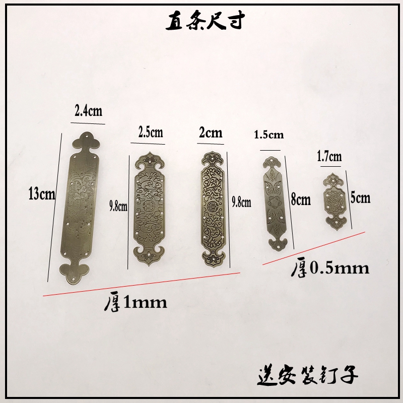 中式仿古纯黄铜包角首饰盒樟木箱角码中药柜装饰TL铜角花柜门护角 - 图0