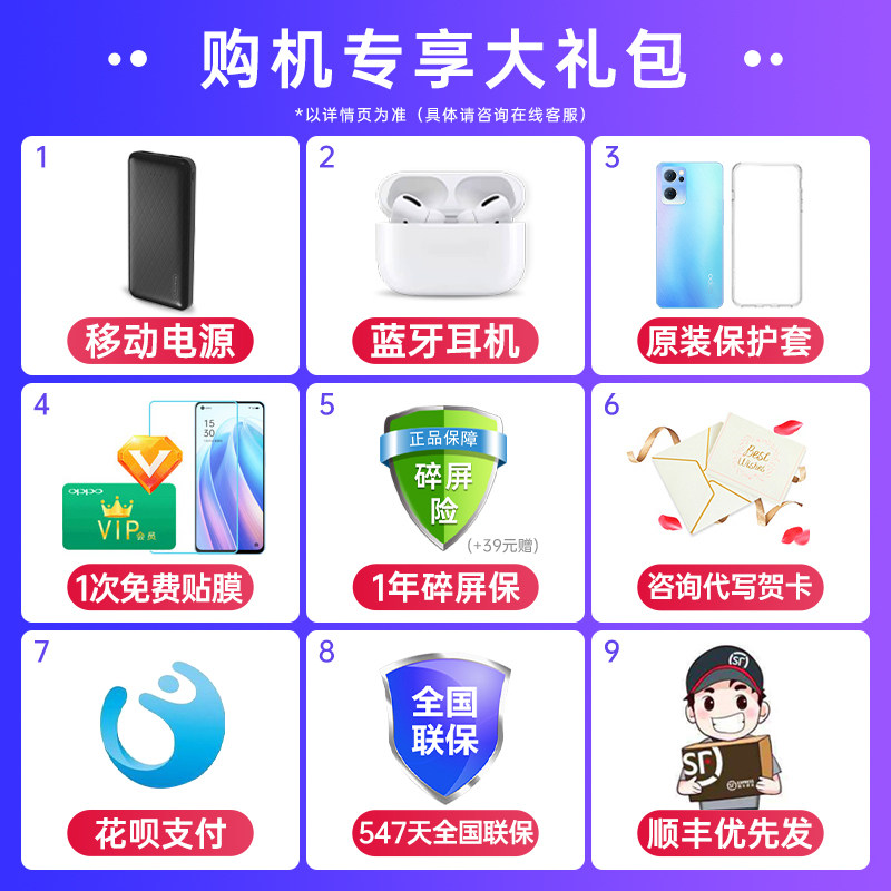 【6期免息】oppo a97 oppoa97手机 OPPO酷炫手机