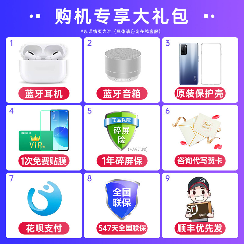 【新款上市】全网通智能oppo手机 OPPO酷炫手机