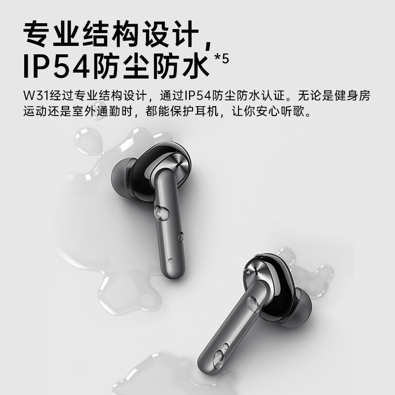 【新品抽奖】oppo enco w31双耳耳机 OPPO酷炫蓝牙耳机