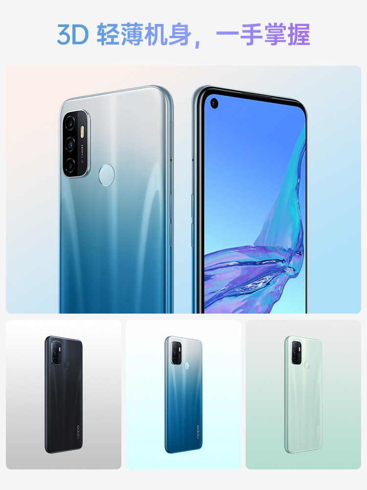 【活动优惠210】oppo新品手机 OPPO酷炫手机