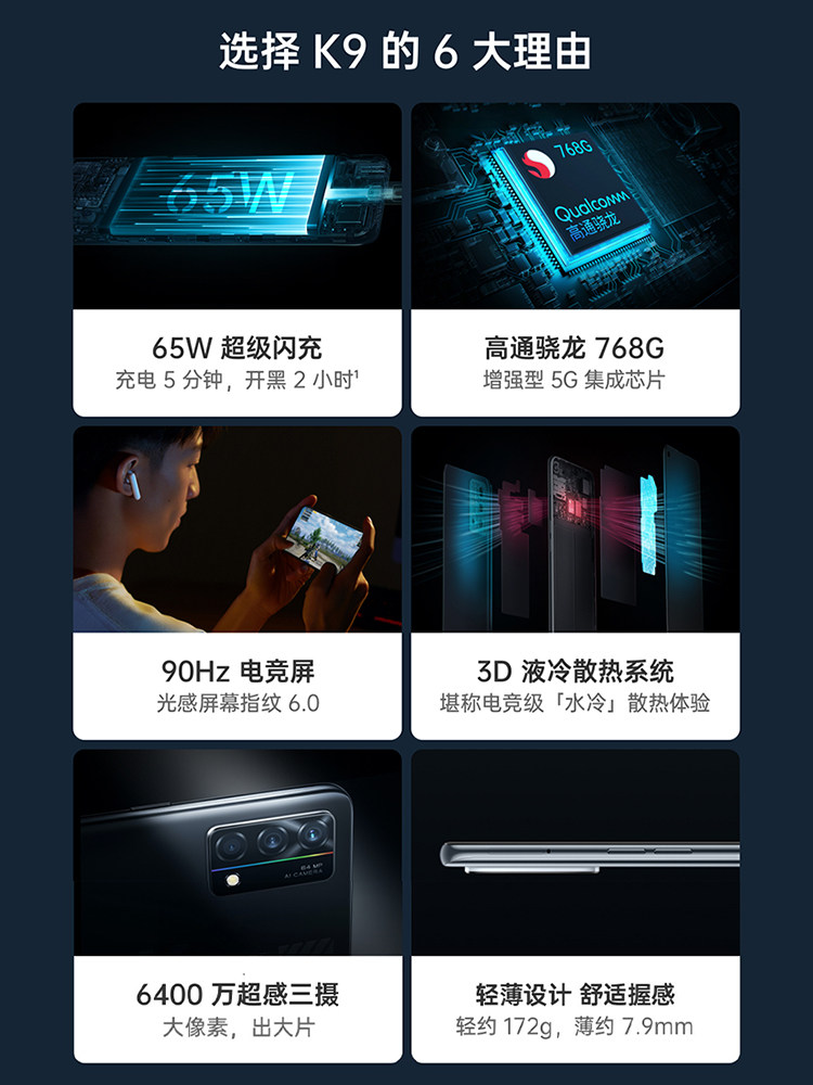 【下单减410】5g oppo限量版手机 OPPO酷炫手机