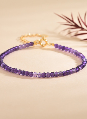 天然紫水晶手链 极细3mm紫水晶算盘珠切面手链送女友礼物手链多款