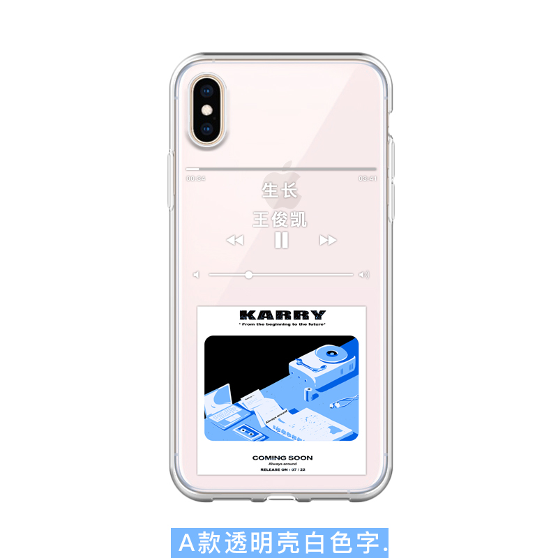 王俊凯手机壳新歌Ain't got no love定制播放器适用oppo reno3pro-图2