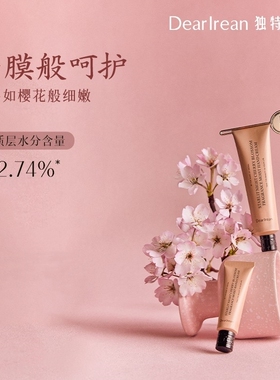 独特艾琳夜樱繁星香氛手护礼盒闺蜜生日婚礼新年福开柚禄柔润套装