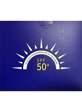肌肤未来防晒滤镜提亮礼盒光采隔离防紫外线送散粉SPF50+PA+++
