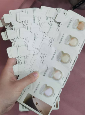 玛丽黛佳种籽贴肤锁妆气垫2.0版体验装遮瑕修饰干皮BB霜小样5g