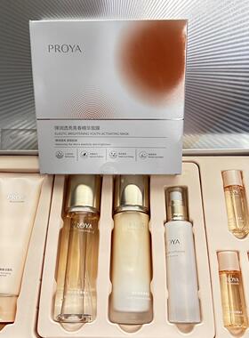 珀莱雅弹润透亮青春礼盒洁面水乳精华液保湿紧致滋润清透套装正品