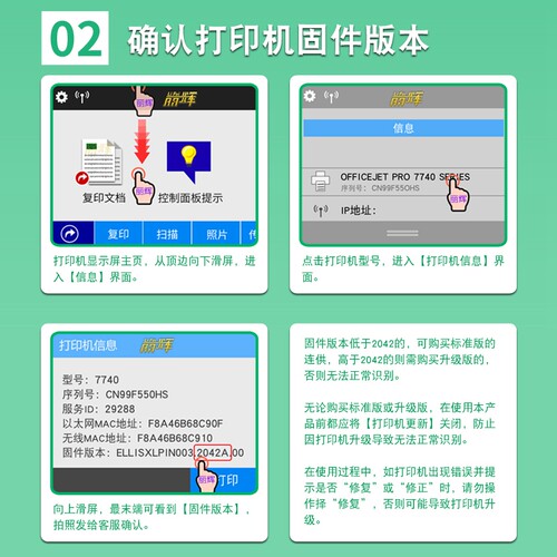 丽辉适用HP7720 7730 7740 8210 8710 8720 8715 8716 8725 8730 8740 8216打印机可加墨填充墨盒955连供墨盒 - 图2