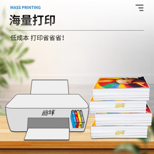 丽辉 适用佳能CANON IX7000 MX7600 RO9500 Pro9500MarkII 打印机墨盒 PGI-7 PGI-9填充连供墨盒墨水含芯片 - 图2