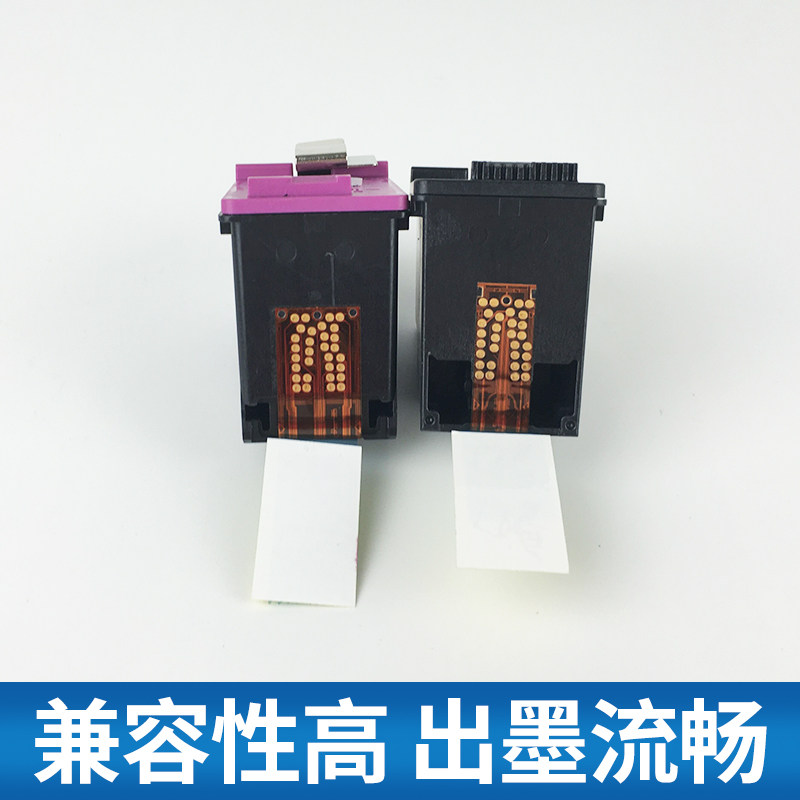 丽辉兼容惠普打印机hp802填充墨盒 丽辉墨盒