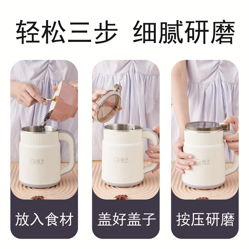 扬子磨粉机干湿两用超细家用多功能五谷杂粮研磨杯药材粉碎打粉机 - 图2