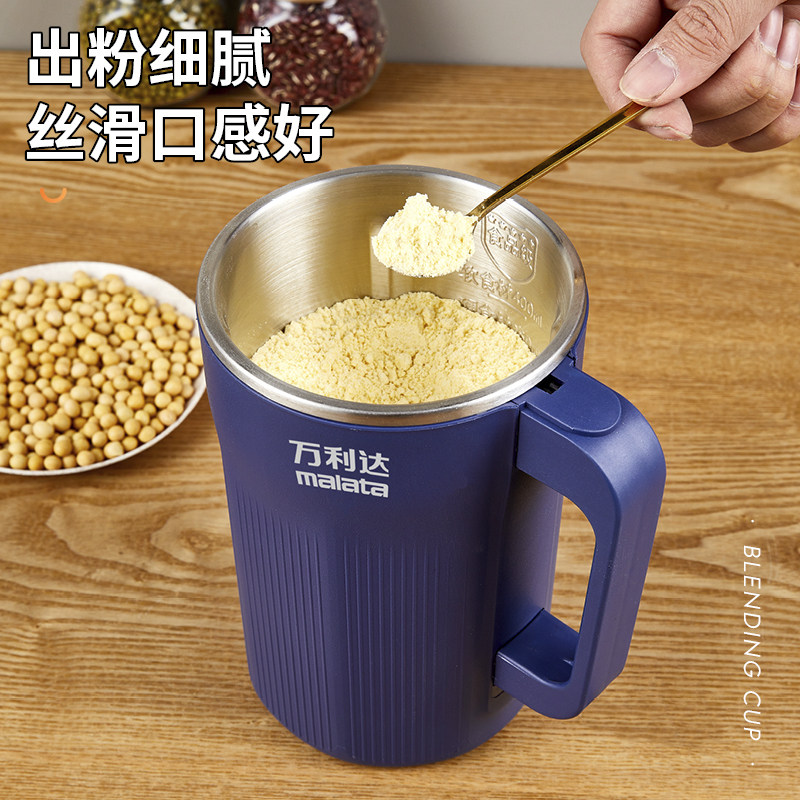 万利达电动研磨机打粉机干湿家用小型粉碎机五谷杂粮干磨打碎磨粉,淘宝优惠券,粉丝福利购,淘宝优惠卷