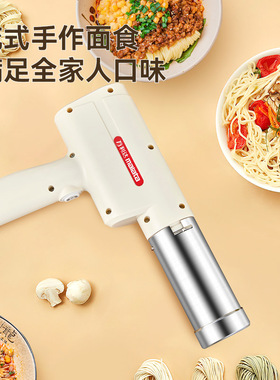 【工厂直发】万利达面条饸烙机