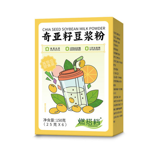 燃搭档奇亚籽豆浆粉早餐代餐高蛋白营养0添加蔗糖健身无香精正品 - 图3