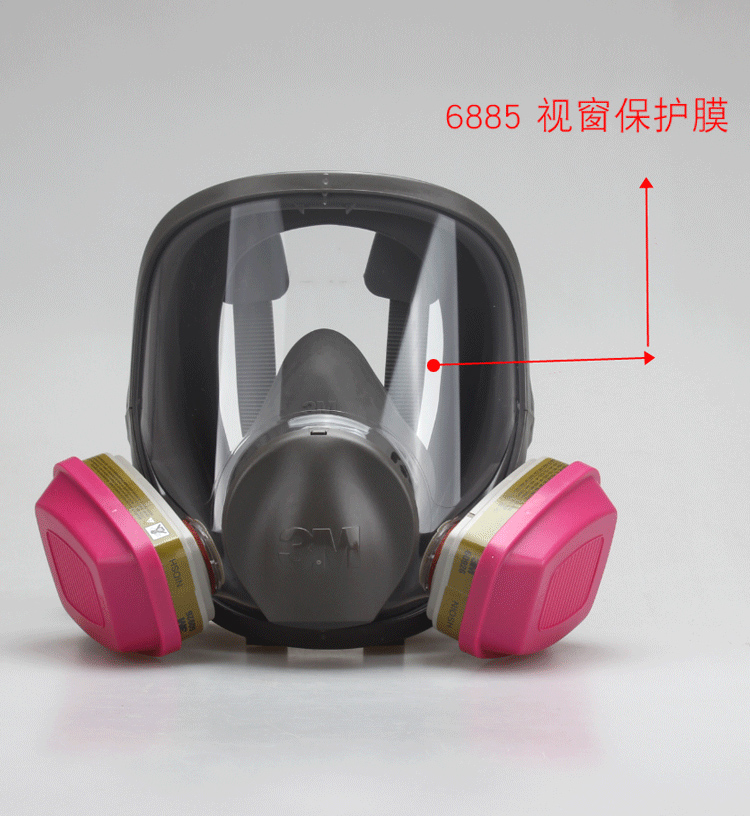 正品3M 6885视窗保护膜6800全面具配件面罩面屏塑料透明贴膜片-图2