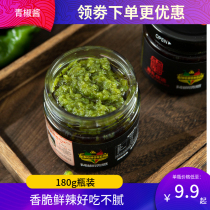 Green Pepper Seductive Green Pepper Sauce Dish Chili Jam Mixed Rice Bottled Non-Commercial Sauce Net Red Henan Chili Sauce