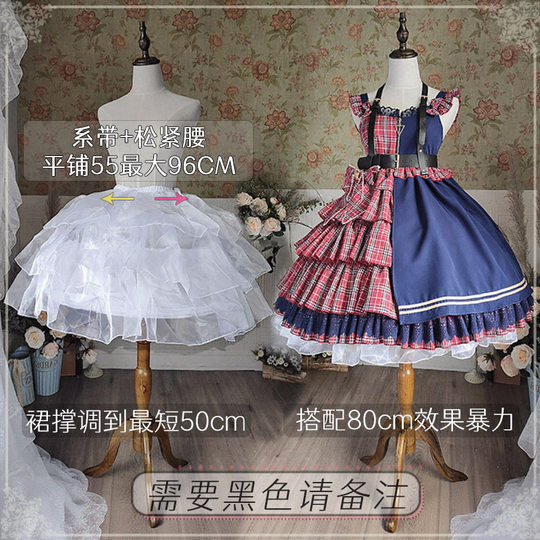 裙撑lolita洛丽塔花嫁卡门长款鱼骨裙撑可调节60cm70cm暴力鱼骨撑