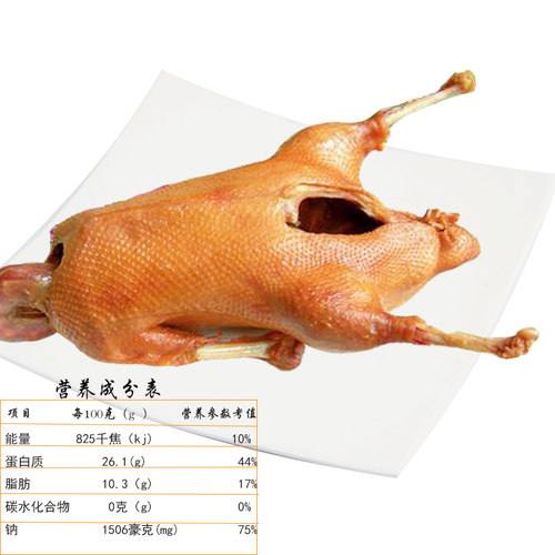扬州特产口缘风鹅老鹅鹅肉鹅腊鹅真空包装风干鹅开袋即食熟食卤 - 图0