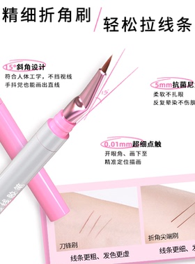 NEIYOU那柚零阻力折角眼线笔胶笔