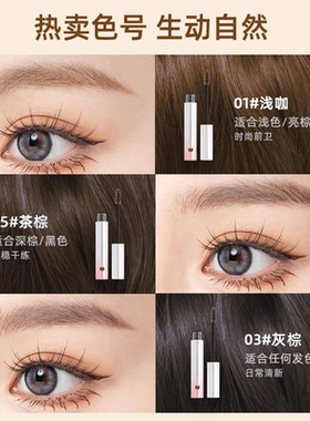 ukiss染眉膏持久防水不脱色