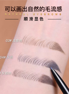 【2支装】卡奇色彩极细眉笔正品