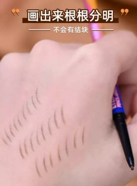 卡奇色彩好细芯双头眉笔