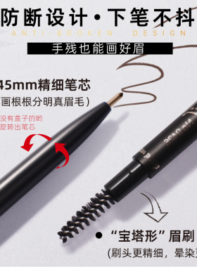 【李佳琪推荐】卡奇色彩极细眉笔