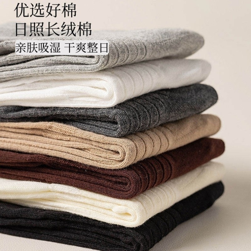 高筒月子袜产后长筒春秋薄款宽松睡觉袜坐月子松口不勒脚孕妇长袜,淘宝优惠券,粉丝福利购,淘宝优惠卷