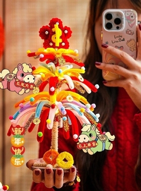 马年新年烟花扭扭棒手工diy制作材料包鞭炮儿童礼物元旦节作品