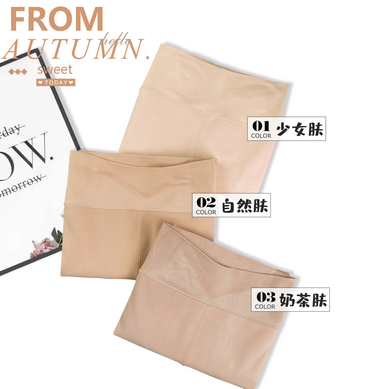 冬季加绒加厚保暖连裤袜浅肤 裸感肉色光腿神器打底踩脚高腰中厚,淘宝优惠券,粉丝福利购,淘宝优惠卷