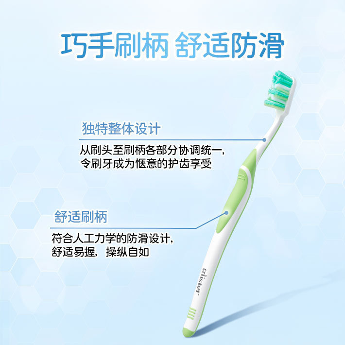 安利丽齿健全护型牙刷 中软毛安利牙刷 舒适纤薄刷头四种颜色正品