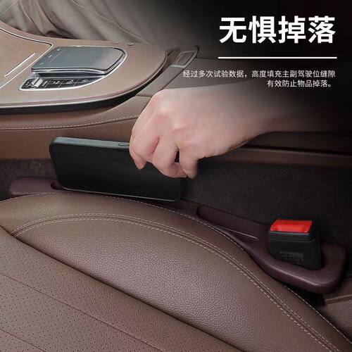 汽车座椅双槽缝隙塞防漏条夹缝填补车载座椅边缝防漏储物内饰用品 - 图1