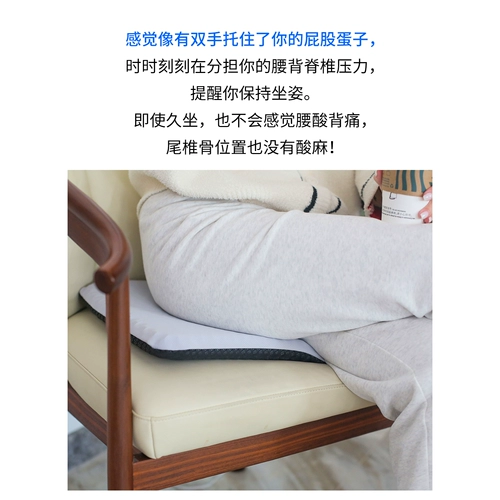 Япония TPE Sensory Sensory Honeycomb Gel Cushion Office Old Sit