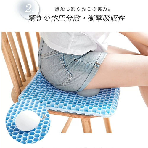 Япония TPE Sensory Sensory Honeycomb Gel Cushion Office Old Sit